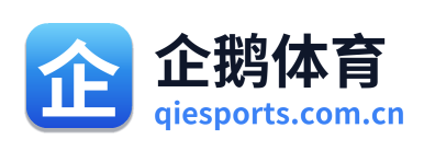 企鹅直播